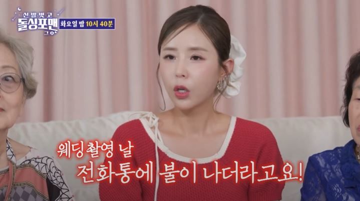 <b>결혼</b> 논란 <b>신지</b>, <b>문원</b> 러브스토리 "고마워서 밥 사줬다가…"