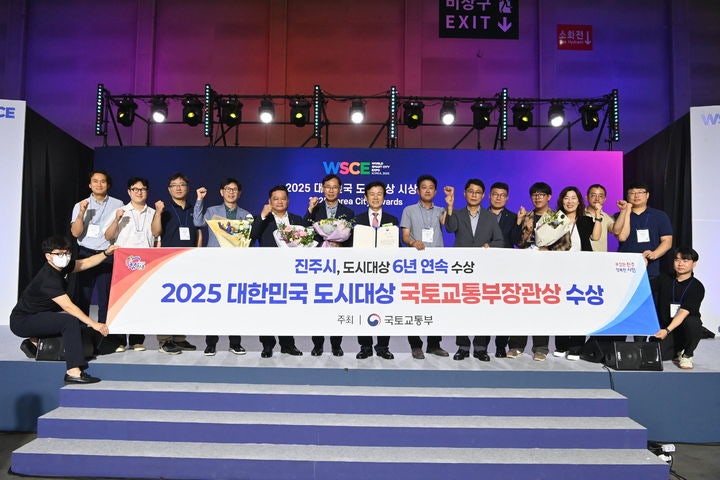 진주시, ‘<b>대한민국 도시대상</b>’ <b>수상</b>…6년 연속