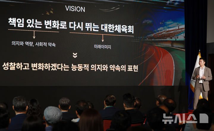 <b>유승민</b> 회장이 그리는 <b>대한체육회</b> 미래 <b>비전</b>은?
