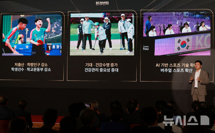 <b>유승민</b> 회장이 그리는 <b>대한체육회</b> 미래 <b>비전</b>은?