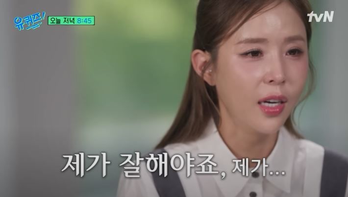 <b>결혼 논란</b> <b>신지</b> 코요태에 "멤버들이 속상했을 거다" 눈물