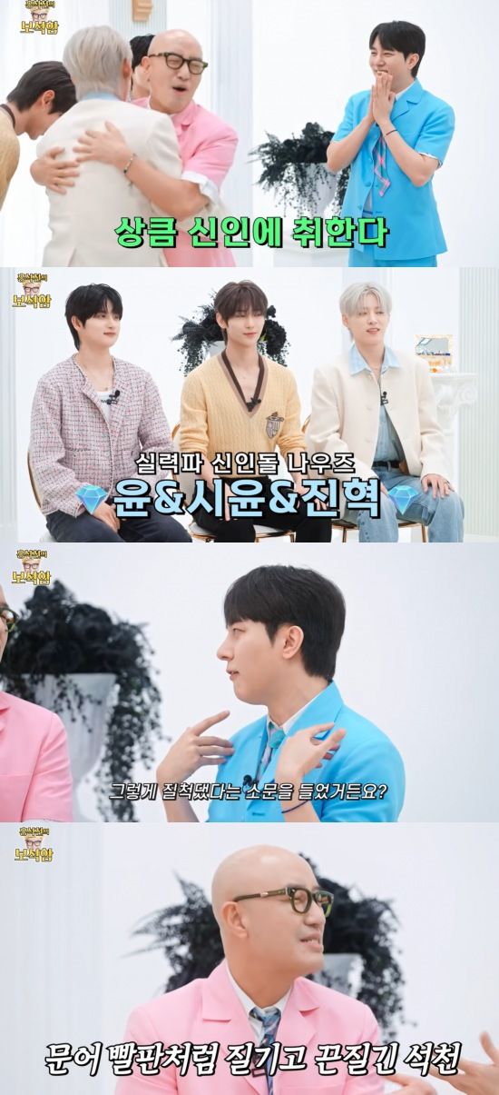 <b>홍석천</b>, 남자 아이돌에 질척 소문…"너무 좋았다"
