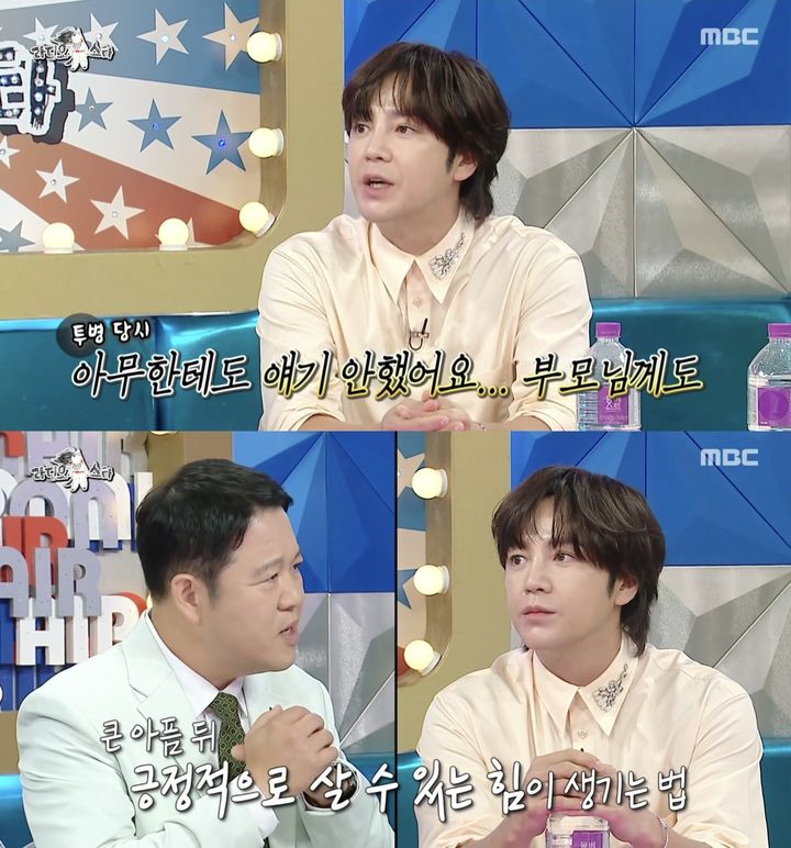 '<b>갑상선암 투병</b>' <b>장근석</b> "가족에게도 말 못해"