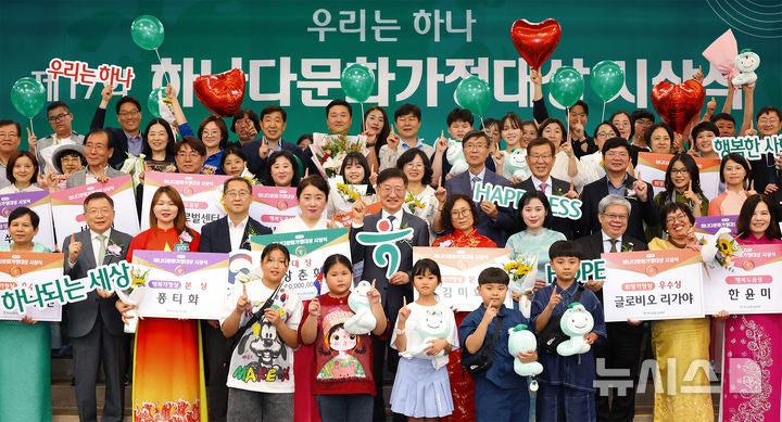 [=ý]ϳ ΰ  Ŀϴ '17ȸ ϳٹȭ' û ߴٰ 17 . (=ϳ) 2025.07.17. photo@newsis.com 