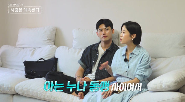 '출산 임박' <b>10기 현숙</b>, 2세 연하 <b>남편 공개</b>…"잘생김이 자랑"