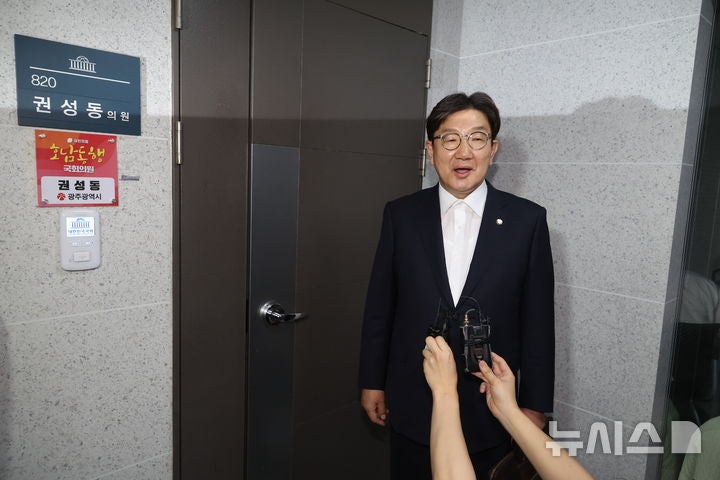 <b>권성동</b>, 특검 압색에 "저는 <b>결백</b>…건진법사·통일교 금품 관여 안 해"