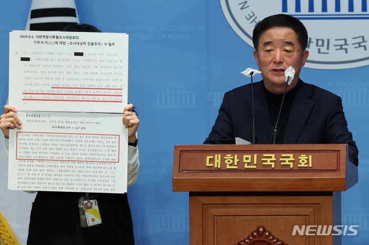 與 강득구 "<b>이진숙</b> 자진<b>사퇴 촉구</b>…국가·교육 미래 위해 결단 내려야"