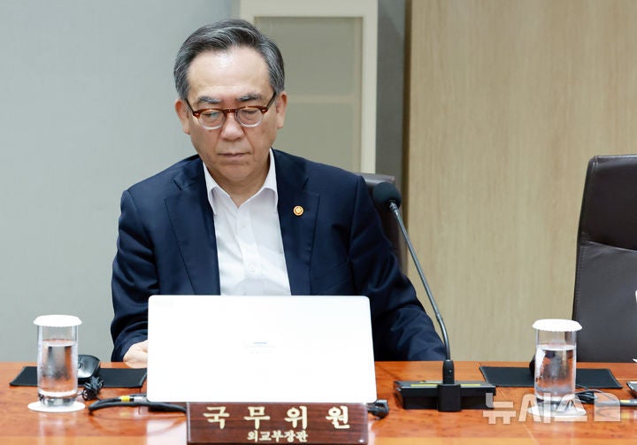 <b>내란특검</b>, <b>조태열</b> 전 외교부 장관 <b>참고인</b> 소환