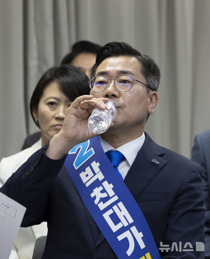 [서울=뉴시스] 김근수 기자 = 박찬대 더불어민주당 당대표 후보자가 19일 서울 여의도 더불어민주당 중앙당사에서 열린 더불어민주당 당대표 및 최고위원 선출을 위한 충청권 합동연설회에 참석해 물을 마시고 있다. 202