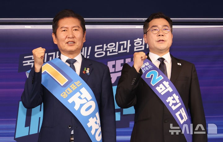 與 <b>당대표 경선</b>, 영남 당원투표서 <b>정청래</b> 62.55%, <b>박찬대</b> 37.45%(종합)