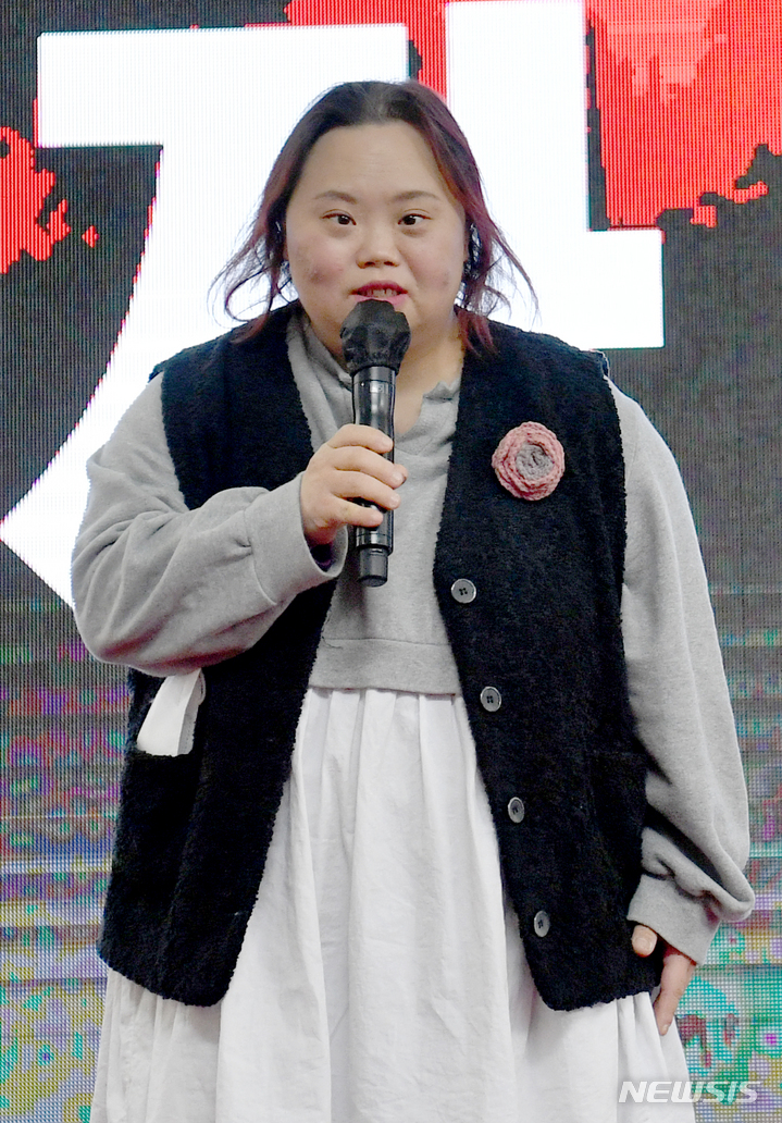 다운증후군 <b>정은혜</b>, 신혼생활 공개…'<b>동상이몽2</b>'