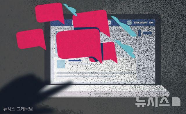 [�׷���=���ý�]  hokma@newsis.com 