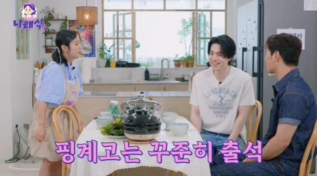 <b>박나래</b> "<b>이동욱</b> 바빠서 유튜브 안 한다더니 핑계고엔 나가"
