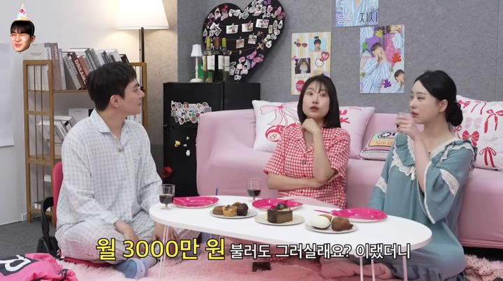 '눈·코·가슴 <b>성형</b>' <b>이세영</b> "월 3000만원 <b>상담실장 제안</b> 받아"