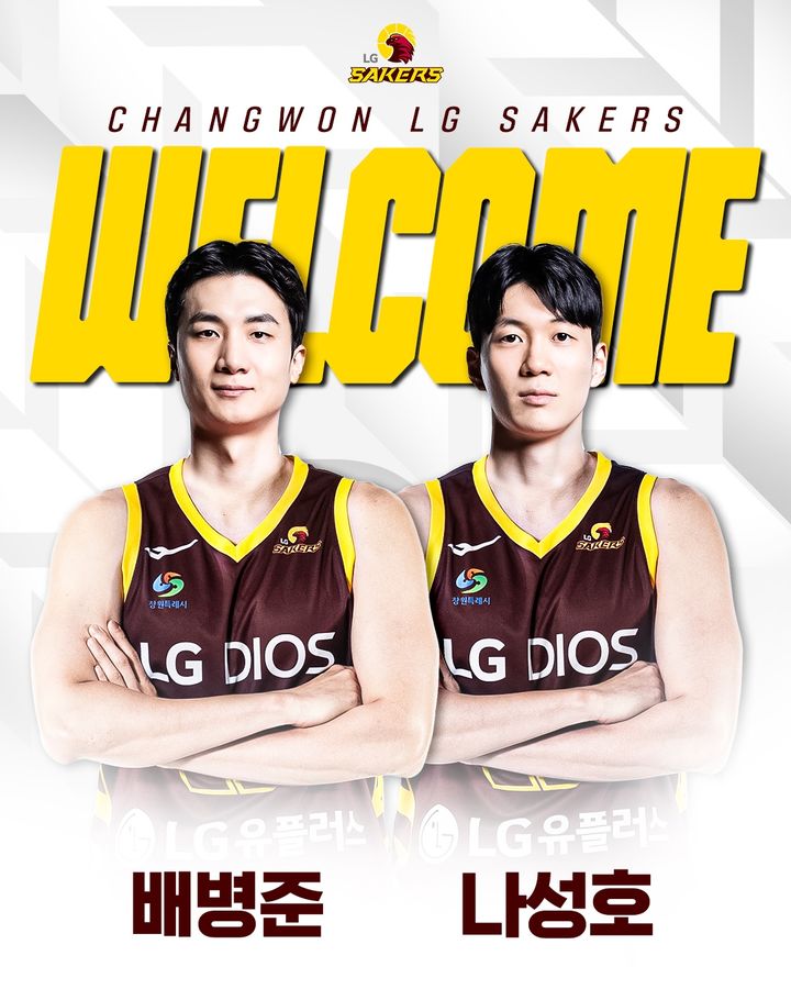 '불꽃 슈터' <b>전성현</b>, 친정팀 <b>정관장</b> 복귀…LG·<b>정관장 트레이드</b> 단행