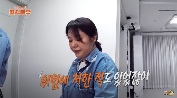 '제니엄마' <b>김금순 브라질</b>서 총기 강도 "돌반지도 가져가"