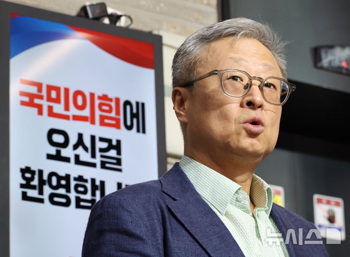 국힘 감사위, '대선후보 교체' <b>권영세</b>·이양수 <b>당원권 정지</b> 3년 청구(종...