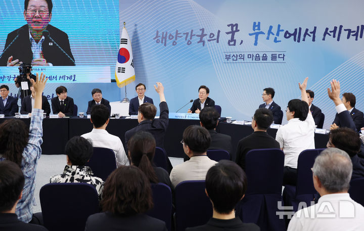 [부산=뉴시스] 최동준 기자 = 이재명 대통령이 25일 부산 부경대에서 열린 타운홀미팅 '부산의 마음을 듣다' 지역 주민 간담회에서 질문을 받고 있다. (대통령실통신사진기자단) 2025.07.25. photocdj@