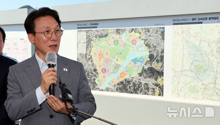 <b>국회</b> 세종<b>의사당</b> 예정부지 방문한 <b>김민석</b> 총리