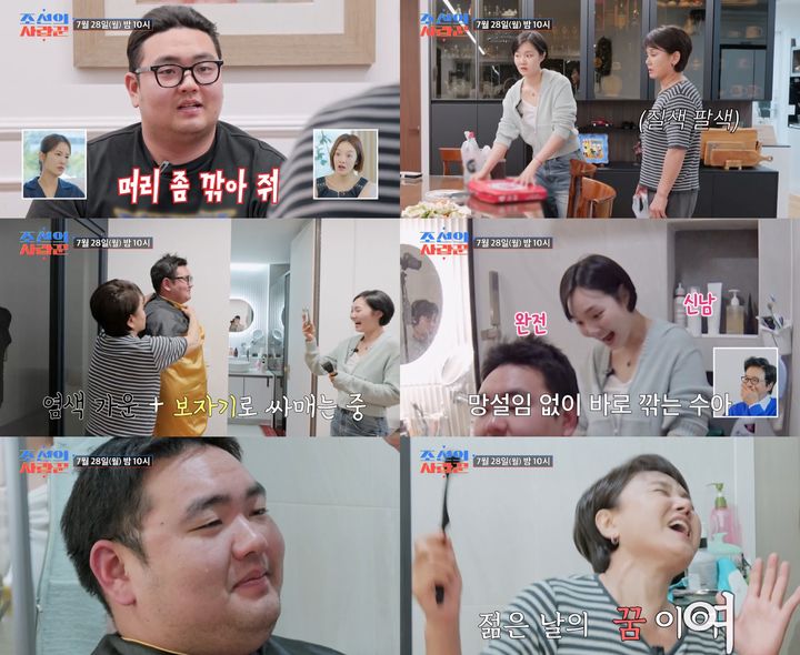 이경실 子 <b>손보승</b>, '<b>입대</b>' 앞두고 삭발식에 '눈물'