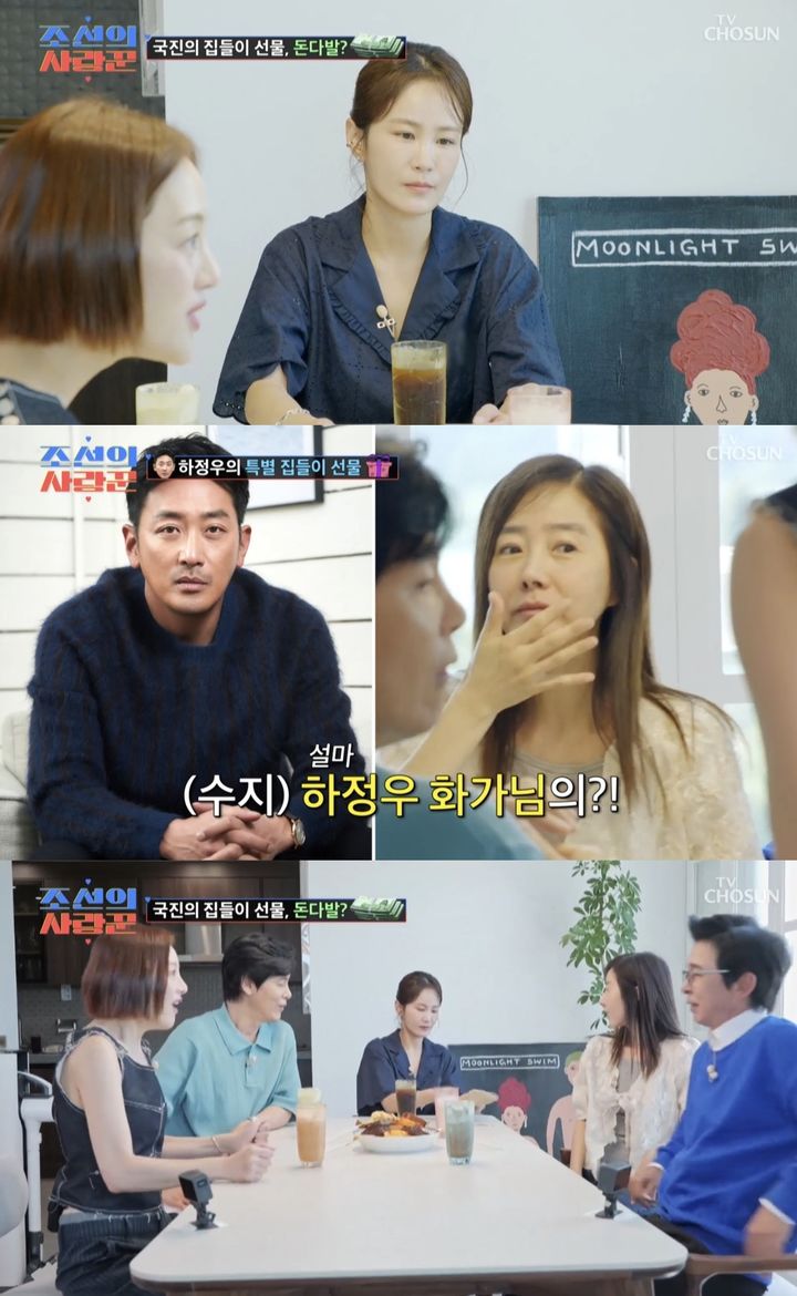 '<b>김준호</b>' <b>김지민</b>, 한강뷰 <b>신혼집</b> 공개 "성공한 냄새"