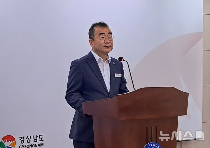 [창원=뉴시스]홍정명 기자=경남도 박일동 문화체육국장이 29일 오후 도청 프레스센터에서 프로야구단 NC다이노스 홈구장인 창원NC파크 및 마산야구장 시설 개선 등 지원 방안에 대해 브리핑하고 있다.2025.07.29.