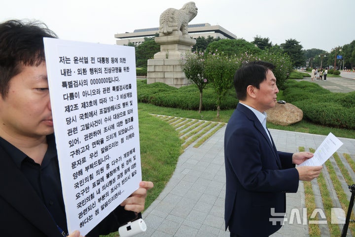 '참고인 조사 <b>반발</b>' <b>안철수</b>에…<b>내란</b>특검 "정치적 이용 말라"(종합)