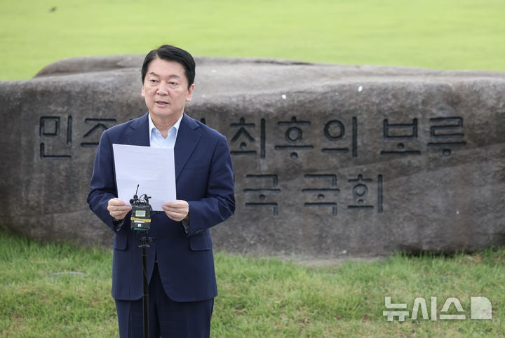 <b>안철수</b>, <b>내란특검</b> 출석 요청에 "국힘 해산시키려…폭주 맞설 것"(종합)