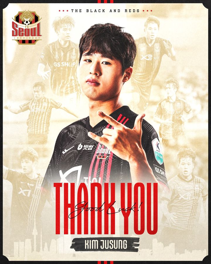 프로축구 FC서울 수비수 <b>김주성</b>, 日 <b>히로시마 이적</b>