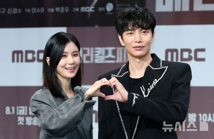 <b>메리 킬즈 피플</b> 출연하는 <b>이보영</b>-이민기