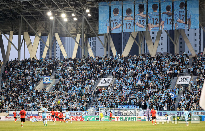 '최하위' <b>대구FC</b>, 쇄신안 발표…<b>조광래</b> 사장 시즌 종료 후 <b>사퇴</b>