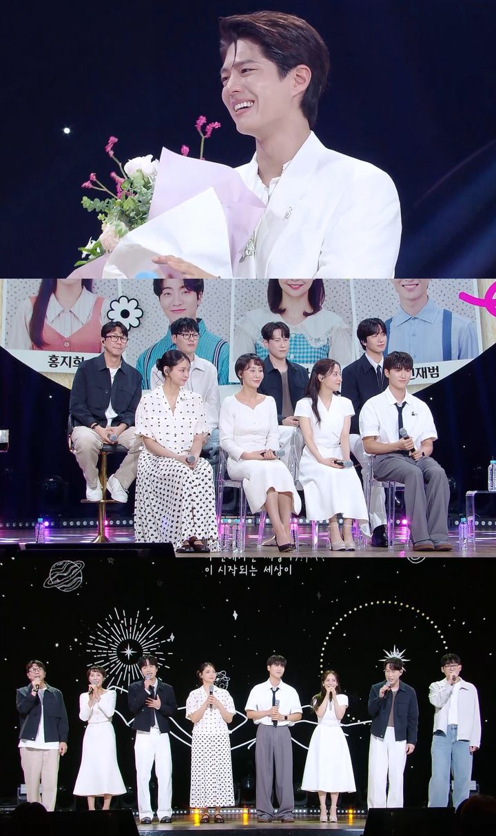 <b>박보검</b>, 끝내 울었다…'더 시즌즈' 역대 최장기·첫 배우 MC 마무리