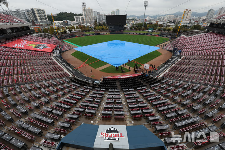 김도영 복귀전 연기…프로야구 광주 <b>한화</b>-<b>KIA</b>전 우천취소