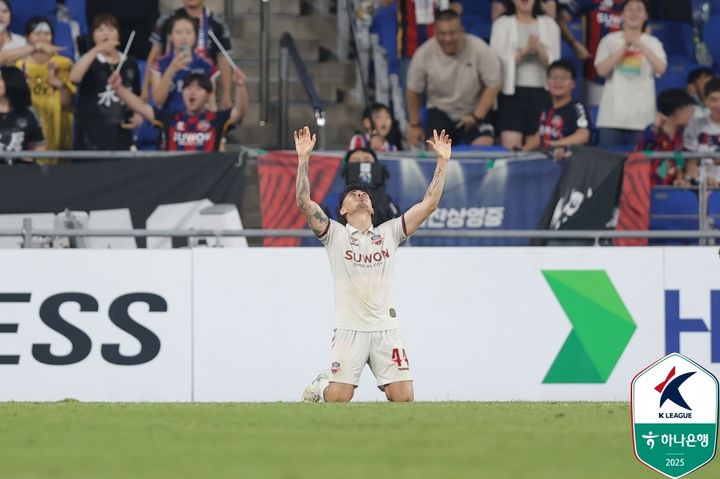 프로축구 <b>울산</b>, <b>김판곤 감독</b> 고별전서 역전패…수원FC 4연승