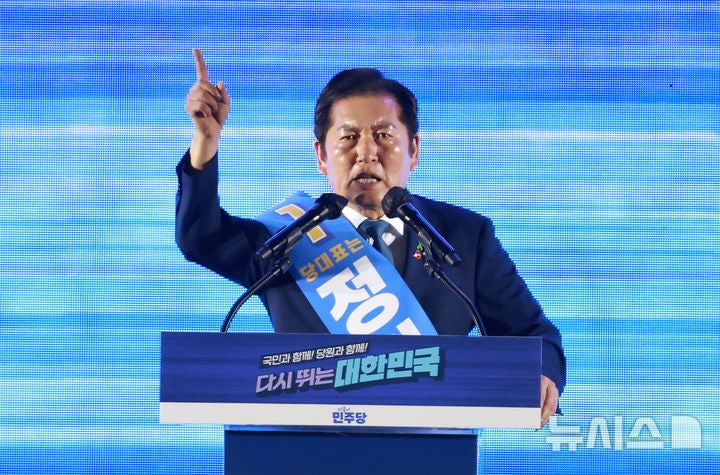 <b>정청래</b> "통쾌한 효능감 있는 당대표…내란정당 해산시켜야"
