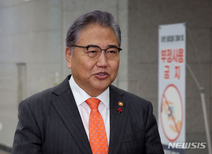 <b>김건희 특검</b>, <b>박진</b> 전 외교부 장관 참고인 신분 <b>소환</b>