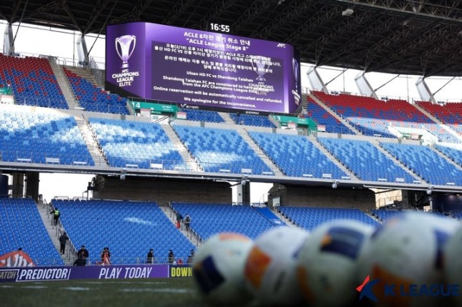 산둥, AFC 주관 대회 2년 출전 금지 및 울산에 보상금 지급 결정
