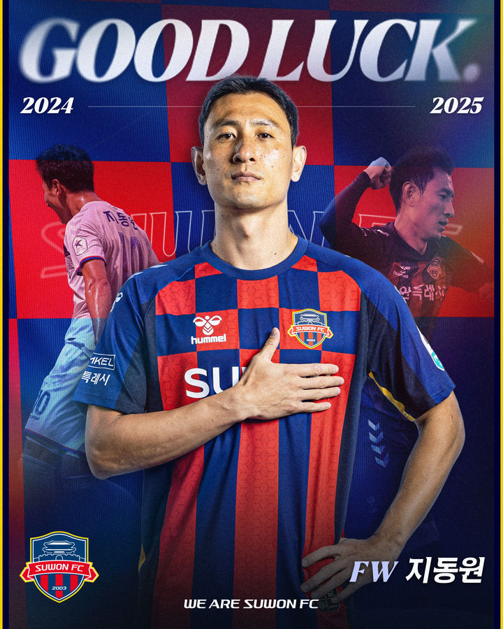 '국가대표 출신' <b>지동원</b>, K리그1 수원<b>FC</b> 떠나 호주 <b>매카서</b> <b>이적</b>