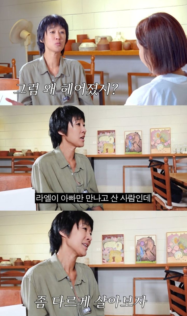 모델 홍진경, 22년 만에 이혼 심경 밝혀… "우정 되찾았다"