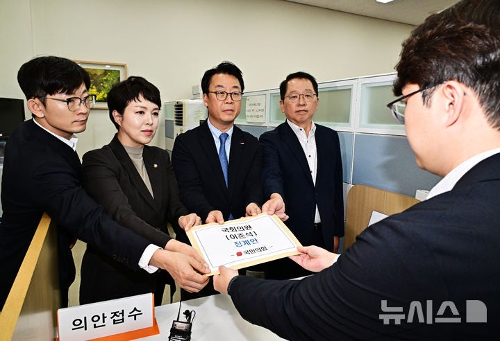 국민의힘, '<b>차명</b> <b>주식</b><b>거래</b>' <b>의혹</b> <b>이춘석</b> 징계안 제출