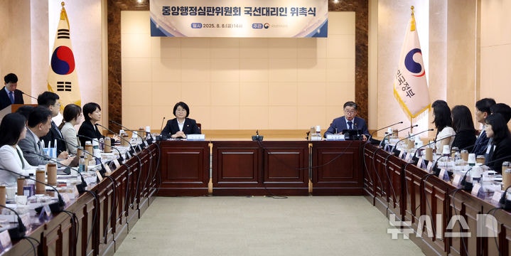 권익위, 중앙<b>행정심판</b>위 <b>국선대리인</b> 위촉식
