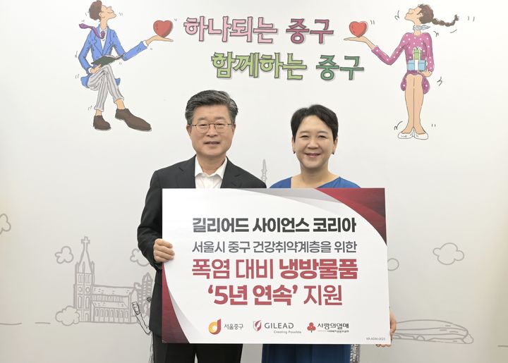 [=ý] 渮 ڸƴ  6 Ư ߱û ù湰ǰ ߴ. (=渮 ̾ ڸ ) 2025.08.08. photo@newsis.com *Ǹ  DB 