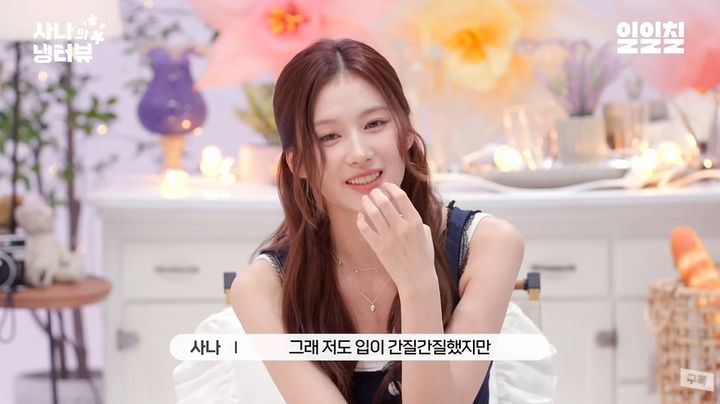<b>트와이스 사나</b>, <b>지드래곤 열애설</b>에 "입이 간질간질했지만…"
