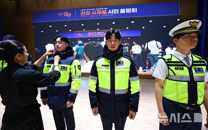 <b>경찰복제</b> 현장 시제품 <b>시민</b> 품평회