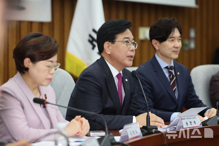 국힘 "<b>한미 관세협상</b>, 산업경쟁력·국가안보 모두 부작용 우려"