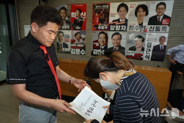 <b>전한길</b>, 국힘에 <b>김근식 징계</b>요구서 제출…"나는 피해자"