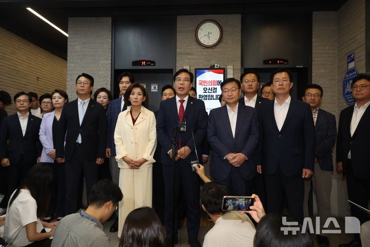 <b>입장</b> 발표하는 <b>송언석 비대위원장</b> 겸 원내대표