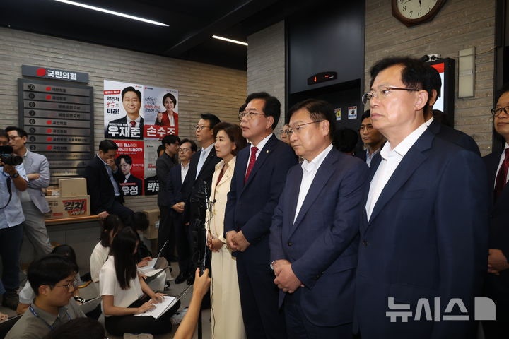 송언석, 당사서 "무도한 <b>특검</b>으로부터 <b>당원명부</b> 끝까지 지킬 것"