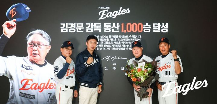 <b>김승연</b> 한화 회장, <b>김경문</b> 감독 통산 <b>1000승</b> 축하…"영원한 전설 되길"