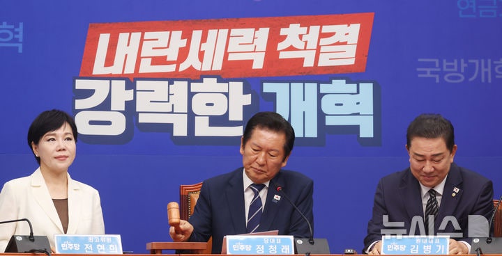 <b>의사봉</b> 두드리는 <b>정청래</b> 대표